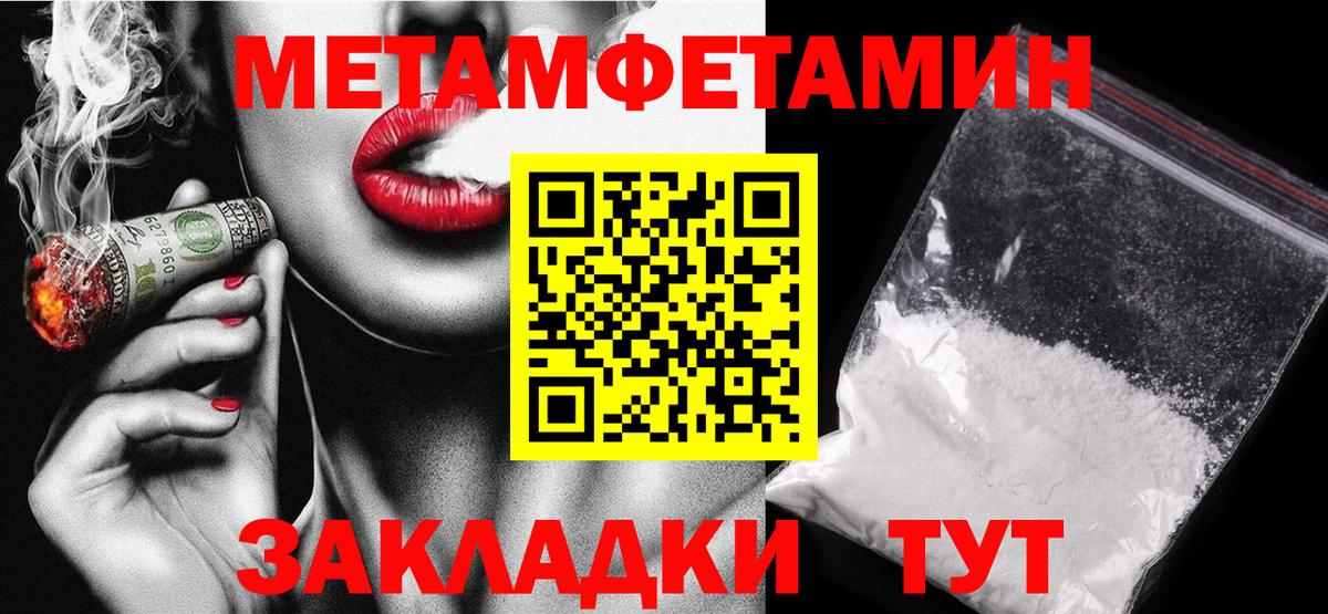 АМФ 97% Магнитогорск