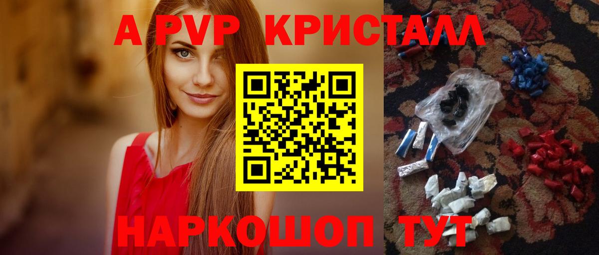 Магнитогорск  A PVP мука  Альфа ПВП СК КРИС  A PVP  Вход с VPN  Alfa_PVP СК 