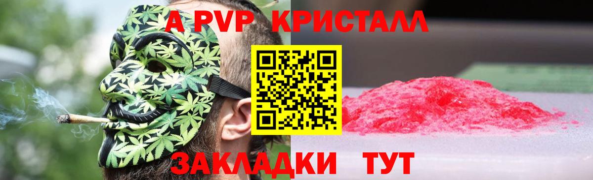 ГАШ  Экстази  Магнитогорск  Вход с VPN  МАРИХУАНА  Меф кристаллы 
