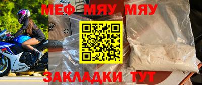 mix Дубна