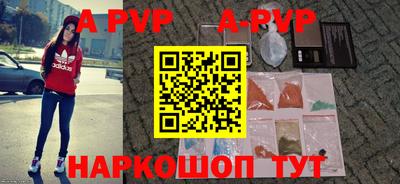 прущие грибы Донецк