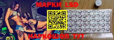 прущие грибы Донецк