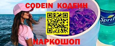 прущие грибы Донецк