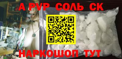прущие грибы Донецк