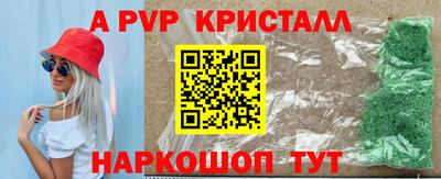 прущие грибы Донецк
