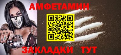 прущие грибы Донецк