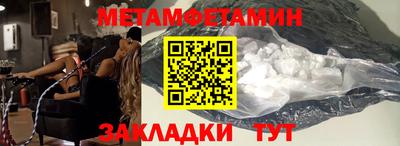 прущие грибы Донецк