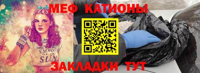 прущие грибы Донецк