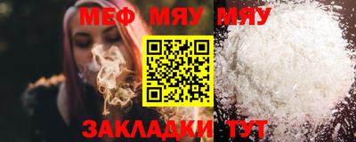 прущие грибы Донецк