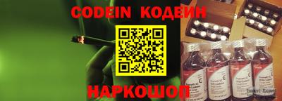 прущие грибы Донецк
