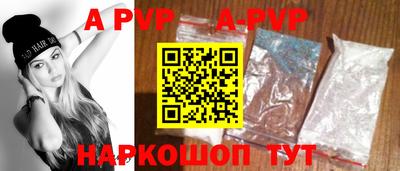 прущие грибы Донецк