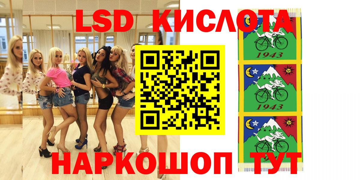 Наркотические марки 1,5мг Магнитогорск