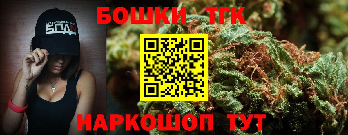 Конопля гибрид  Марихуана ГИДРОПОН  Шишки марихуана Ganja  Магнитогорск  Вход с VPN 
