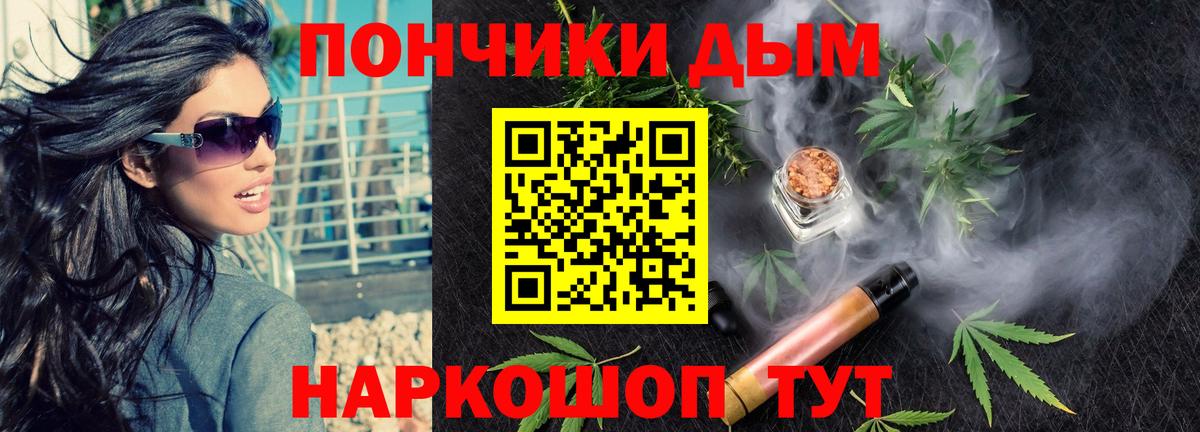 Канабис семена Магнитогорск